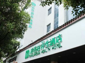 Suzhou Dianliandian Health Hotel Exteriör bild